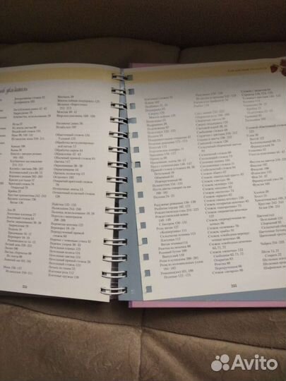 Книга вышивка лентами. Джоан Гордон