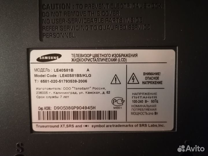 Телевизор Samsung 40 дюймов