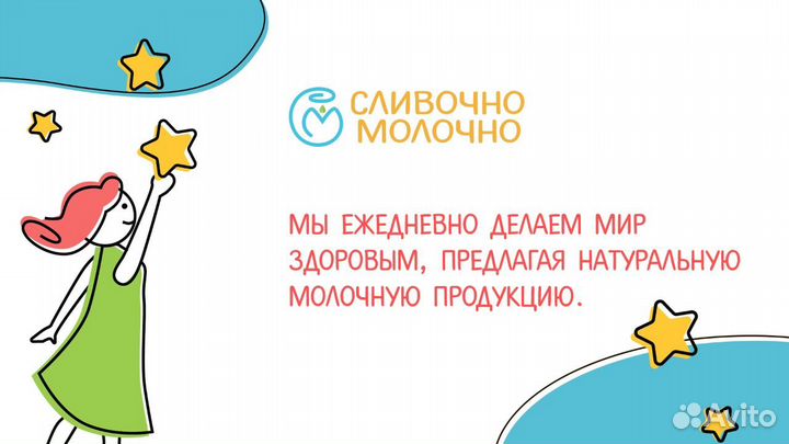 Продавец консультант