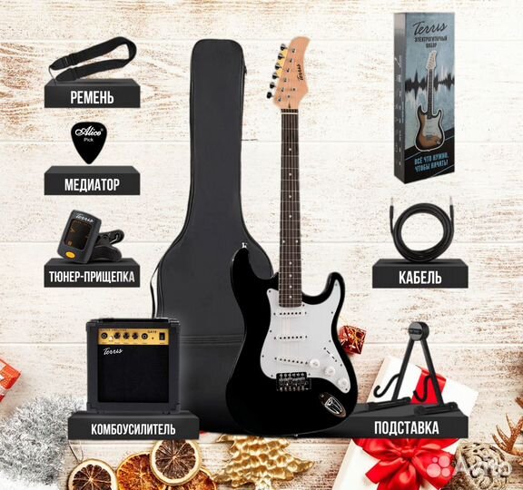 Электрогитара для начинающих в наборе. Бесп.достав