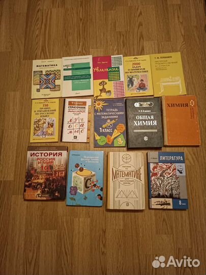Учебники 1-11классы
