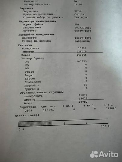 Kyocera ecosys m2040dn пробег 143 тысячи
