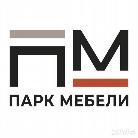 Продавец - консультант