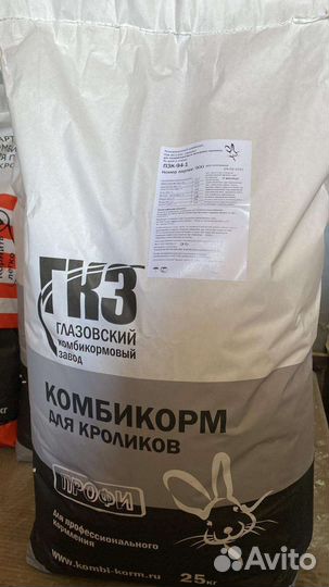 Комбикорм