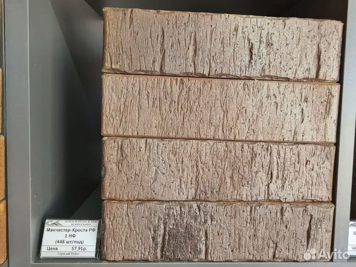 Кирпич облицовочный