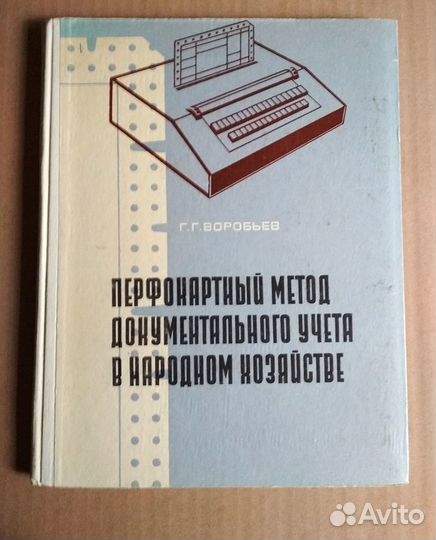 Технические книги разные