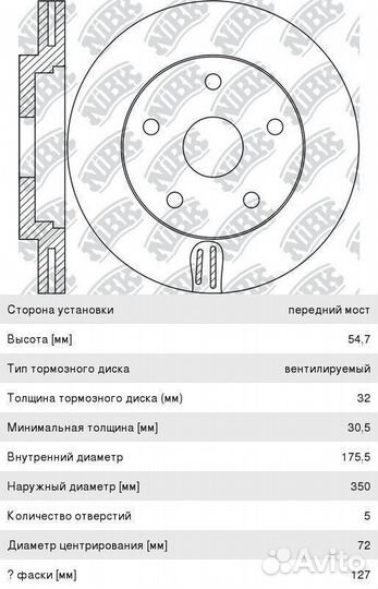 Диск тормозной передний, для Jeep SRT 68240046AA