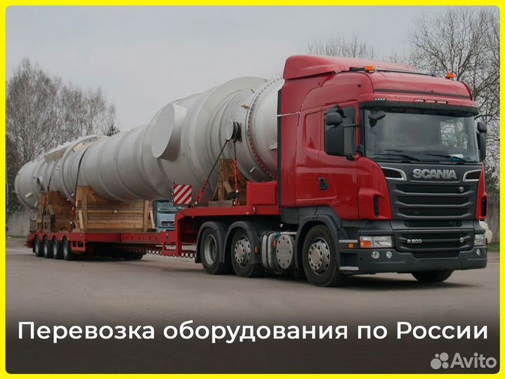 Перевозка оборудования по России