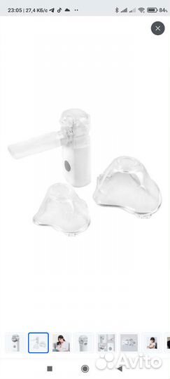 Ультразвуковой ингалятор (небулайзер)