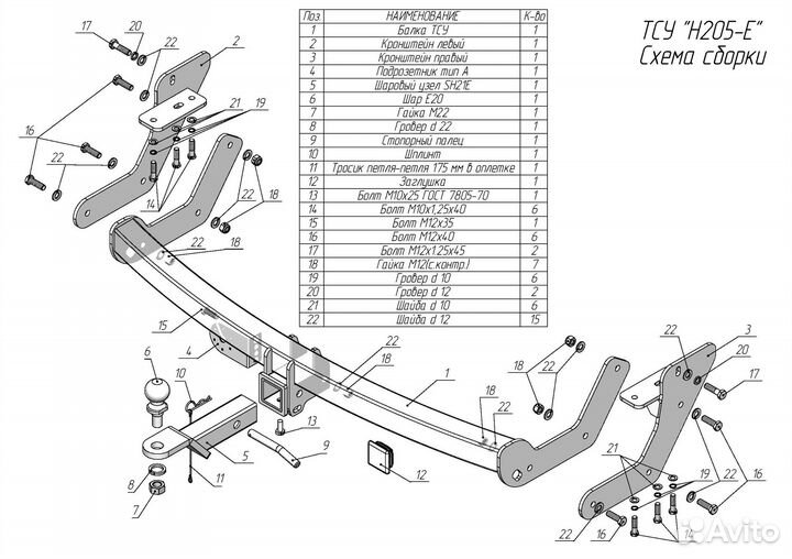Фаркоп Hyundai Santa FE Classic тагаз квадрат