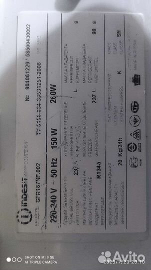 Морозильная камера бу