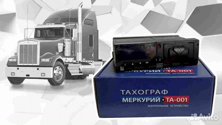 Новый тахограф Меркурий.С установкой и гарантией
