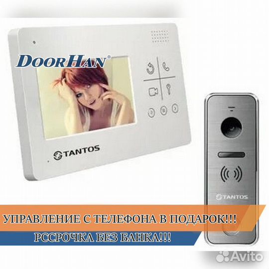 Комплект домофона В РАССРОЧКУ