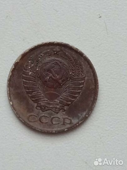 Монета СССР