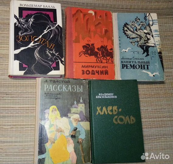 Продам старые книги