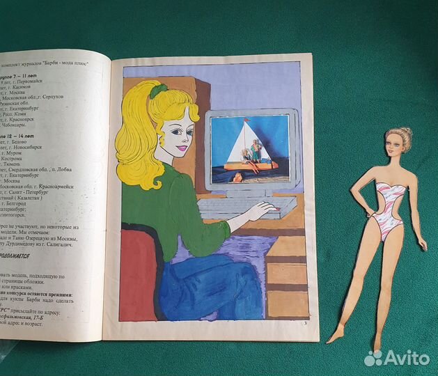 Журнал Барби Мода