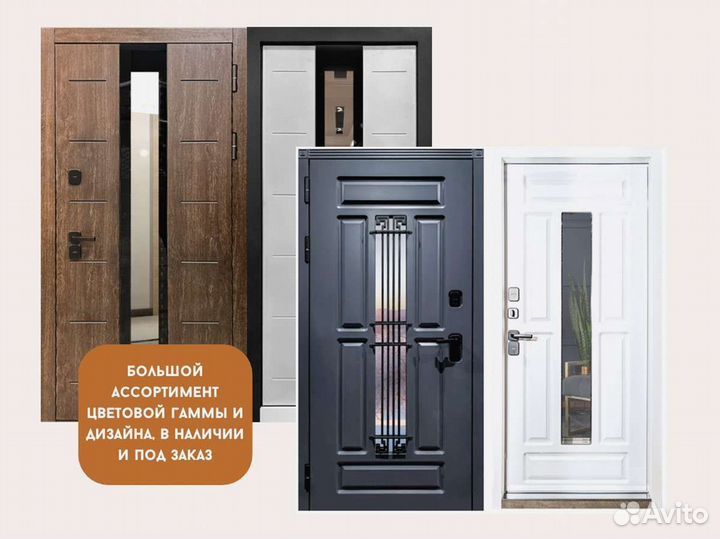 Входная дверь Арма Пектораль