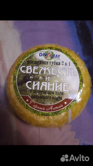 Губка 2в1