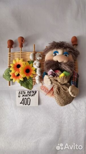 Домовята ручная работа