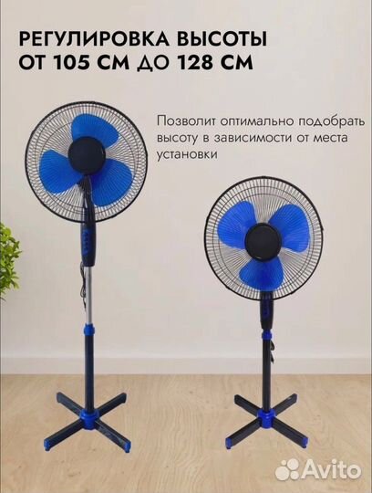 Вентилятор напольный новый