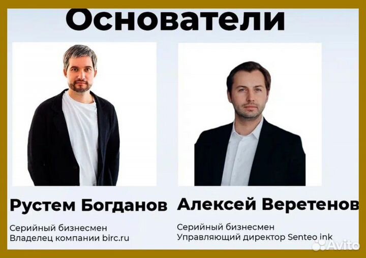 Готовый бизнес wildberries 35 проц/год гарантия