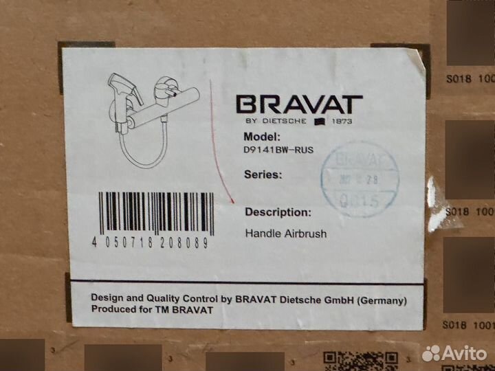 Гигиенический душ Bravat D9141BW-RUS со смесителем