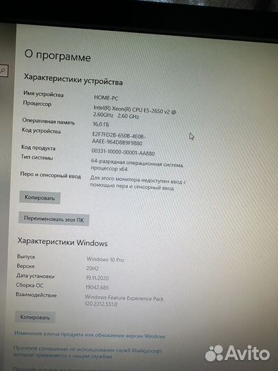 Компьютер с монитором