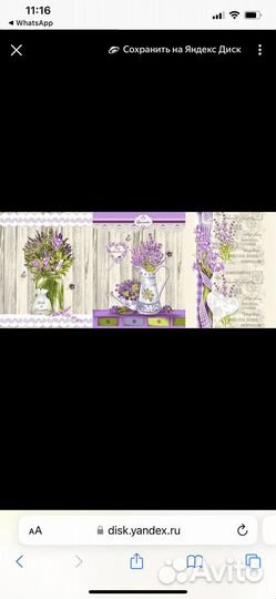 Вафельное полотно