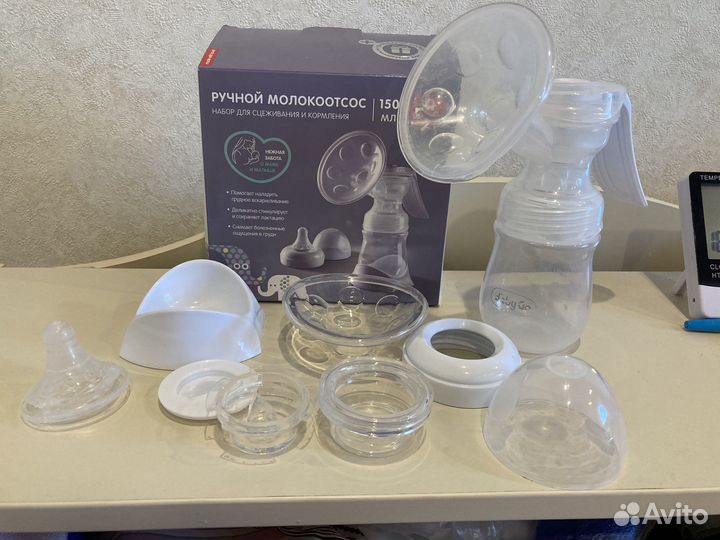 Молокоотсос ручной