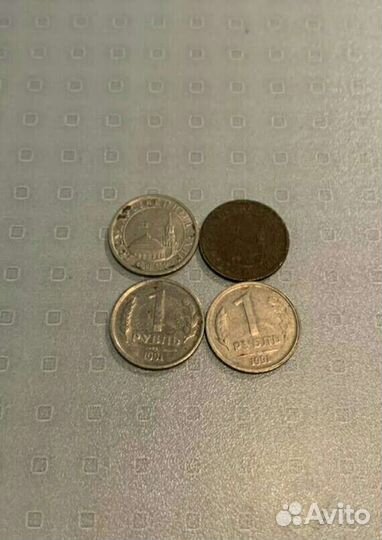 Монеты гкчп