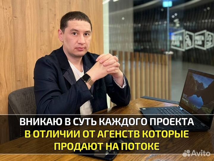 Продам Ваш бизнес (консалтинг)