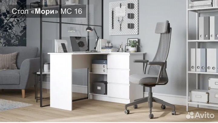 Стол письменный Мори угловой