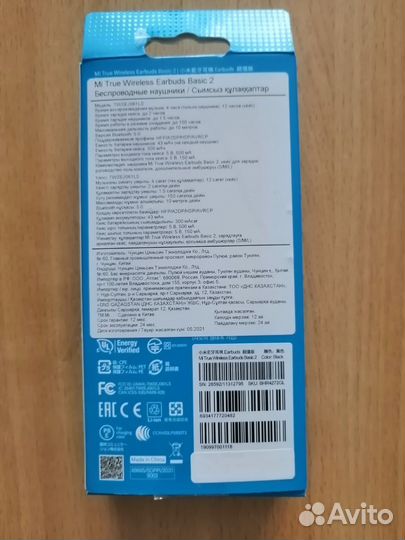 Наушники Mi True Wireless Earbuds Basiс 2