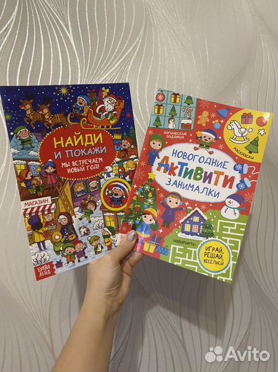 Подарки на новый год детям