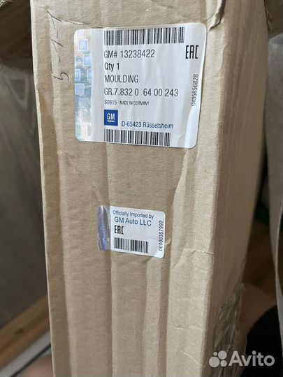 Молдинг решетки радиатора Opel Insignia