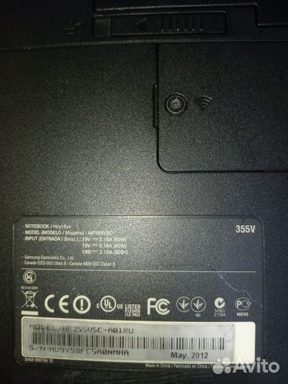 Samsung