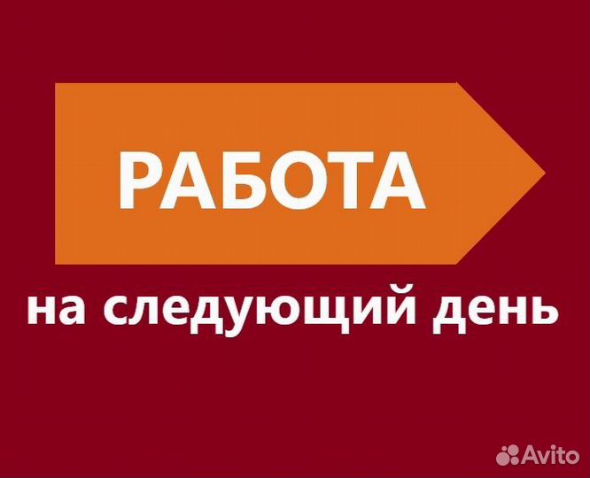 Отделочник универсал ремонт квартир