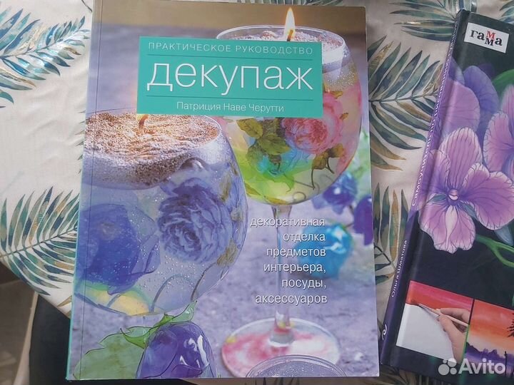 Книги для творчества