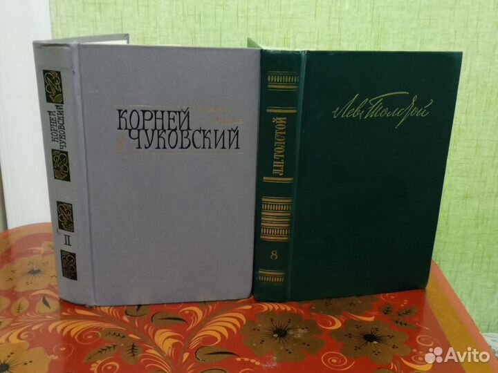 Отдельные тома из собраний сочинений цена за 1 том