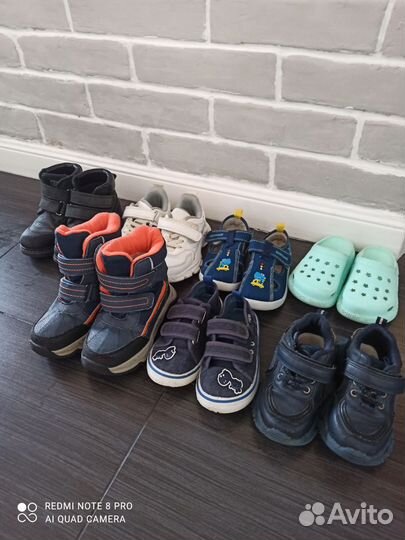 Обувь пакетом на мальчика 26 27