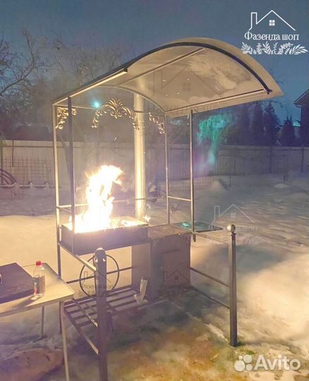 Мангал в наличии