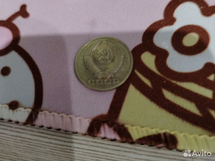 Монета 15 копеек СССР 1983