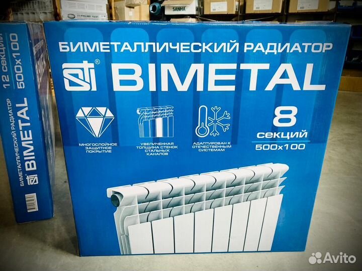 Биметаллические радиаторы наличие (4,6,8,10,12)