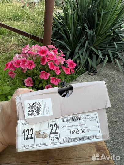 Обувь детская