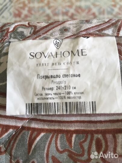 Покрывало на кровать бу