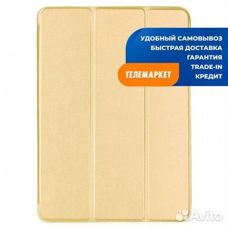 Чехол-книжка Smart Case для iPad Pro 12.9