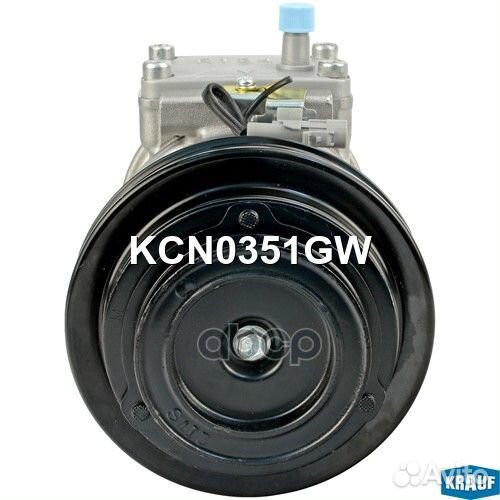 Компрессор кондиционера KCN0351GW Krauf