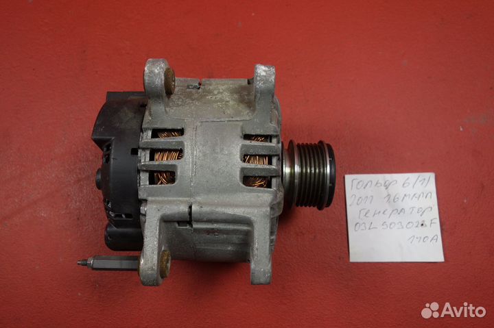 Генератор 1.6 BSE гольф 6