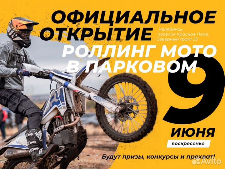 Мотоцикл Regulmoto SK200-20 черный