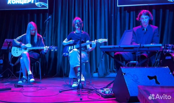 Уроки гитары для детей и взрослых